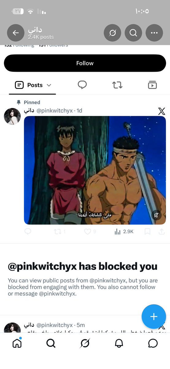 og3if's tweet photo. داني مو مبلكتك؟ هاتي كسك هاتيه يابنت الكلب ماهو على حرما https://t.co/PRkMPvtNrx