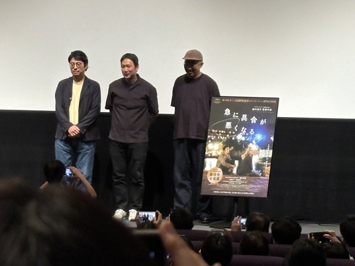 rtela2's tweet photo. 映画「急に具合が悪くなる」鼎談付き上映会へ。1回目。
原作は何回も読んで、私の人生本になった。
映画の感想は時間の感覚が歪むというか、映画でも言っていた、時間の流れが点になる体験が出来たみたいな、実際その場にいるような美しい感覚になれたり、今ここにいる映画館に、戻ったり。また観たい https://t.co/uLy2Aeav9u