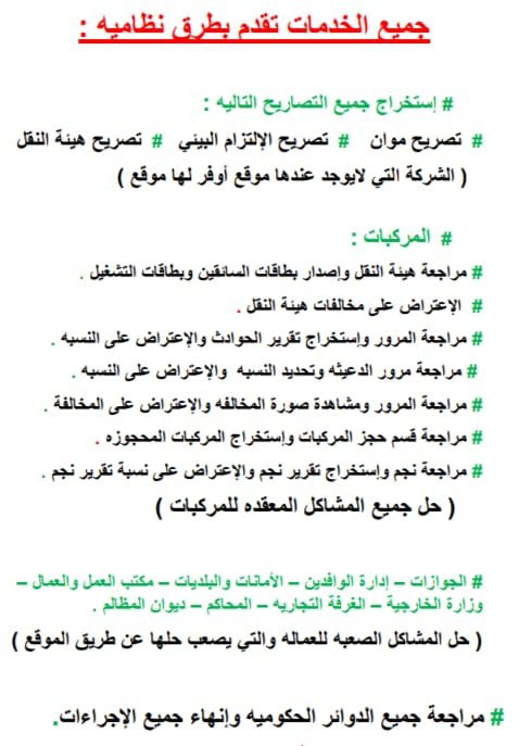SNMASNMA237648's tweet photo. أهل المدينة المنورة 

اللهم لاترزقنا إلا الرزق الحلال

وتبعد عنا الرزق الحرام 

التواصل على الخاص https://t.co/dBPoiqzTLy