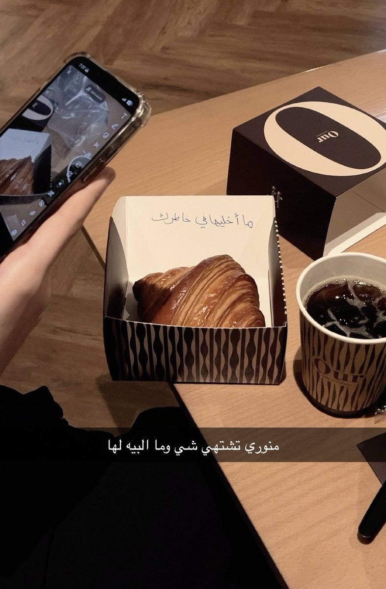 l1wiii's tweet photo. رحنا الكوفي الاول نتفاهم ونحل مشاكلنا 
وبعدها رحنا الكوفي الثاني نروق ونسمع اغاني https://t.co/5Nwd6kjJu7