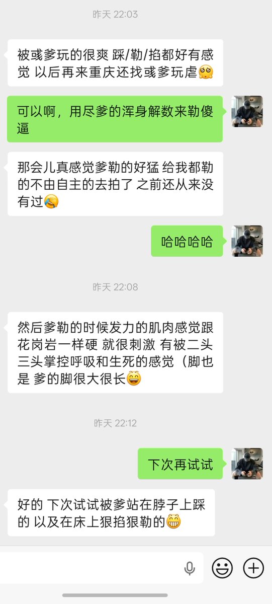 xinshao0004's tweet photo. 昨天玩了傻逼m好喜欢窒息
用脚踩他脖子，用手臂勒他脖子
用���到都怕把他勒死了的程度 https://t.co/SgjqJ8DpzY