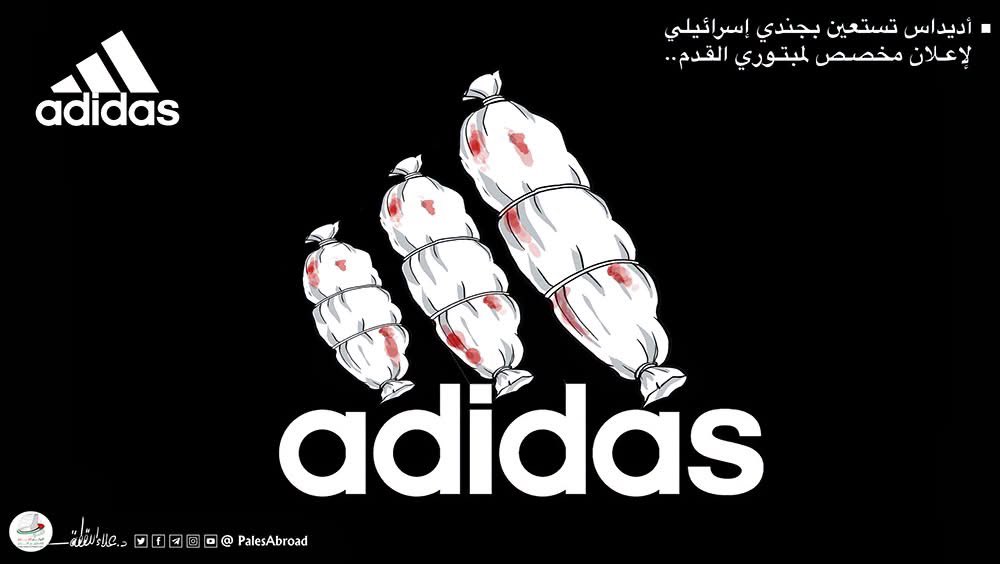 AlaaAllagta's tweet photo. شركة "أديداس - adidas" تستعين بجنـ.دي إسـ.رائيلي فقد إحدى قدميه خلال عملية عسـ.كرية داخل غـ.زة، ليكون الوجه الدعائي لحملة "خدمة الحذاء الواحد - Single Shoe Service"، والتي تتيح لمبتوري الأطراف شراء فردة حذاء واحدة بنصف السعر. https://t.co/Isb7isq7wf