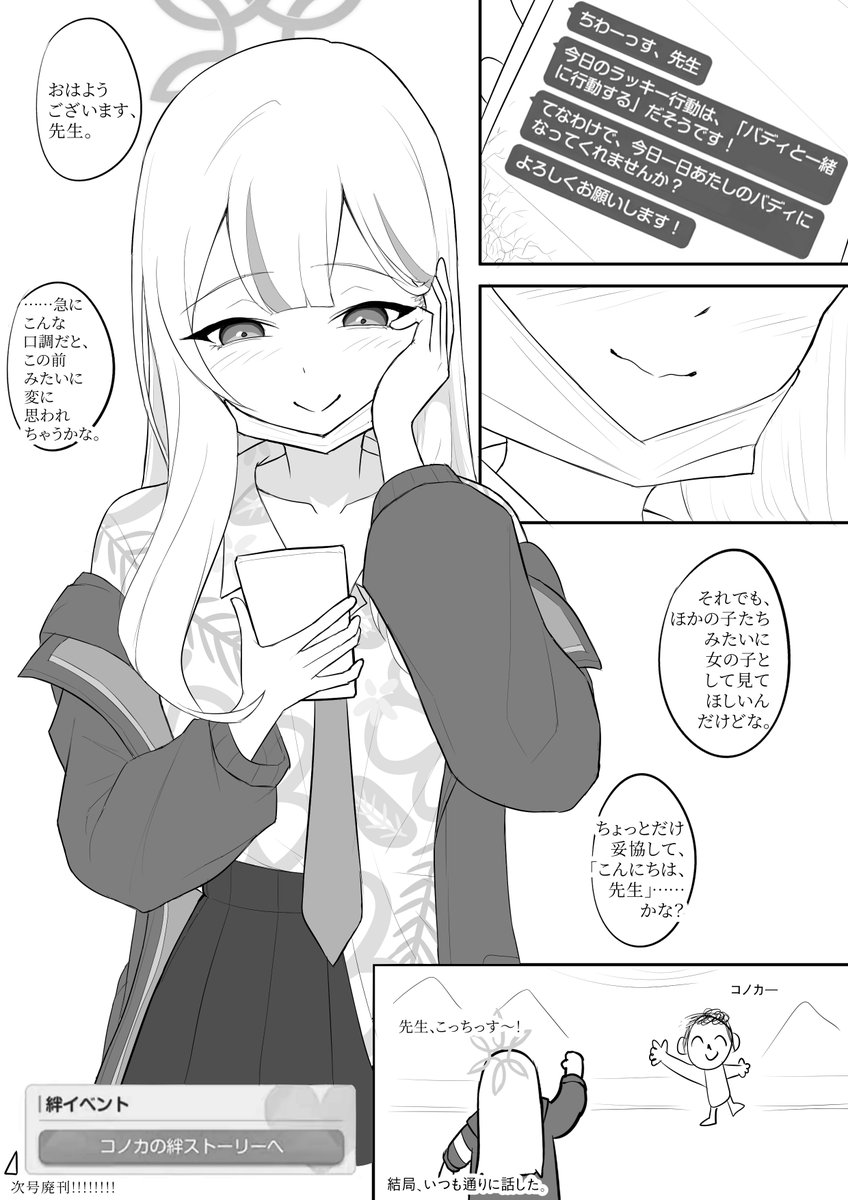 neterooou's tweet photo. https://t.co/ZxueYRECBK