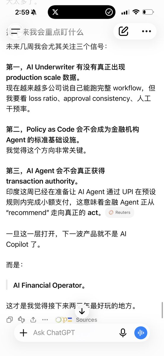 Nerisaafm's tweet photo. 去年做第一个企业级 AI 应用时，我们其实已经在想：能不能把“规则”和“判断”更多交给 AI。

但当时不敢放太开。

所以最后的架构是：
多模态 OCR 用 AI，真正的业务规则还是放在业务��统里，用代码执行。

现在回头看，这个架构最大的不足很明显：

代码规则擅长精确匹配，但人类审批擅长判断“这其实是一回事”。

比如半角/全角、格式差异、轻微表述不同。
对人来说可以直接忽略，但对代码来说，只要没写进规则，就必须改代码。

项目后期其实花了很多时间在优化这些“人一眼就能判断”的边角差异。

所以我现在越来越觉得，未来更合理的架构不是“规则系统 vs AI”，而是分层：

确定性的 Hard Rules 继续交给代码；
模糊、语义性的 Judgment 交给 AI；
再通过 Guardrail 去限制 Agent 的权限、证据要求、置信度和人工升级条件。

核心问题不是“要不要让 AI 判断”，而是：

怎么让 AI 有判断力，但没有无限自由度。

之后再遇到类似场景，我会很想试一次新的技术架构。

因为真正值得被 AI 解放掉的，可能不是 OCR，而是那些人类审批中大量“其实不需要人来判断”的判断。