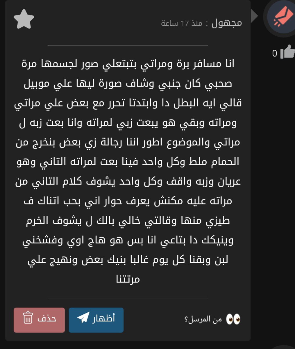 Engymagdygw6o's tweet photo. د يا ثه  اوي 😂 بصراحه https://t.co/Ym6gllaJSB