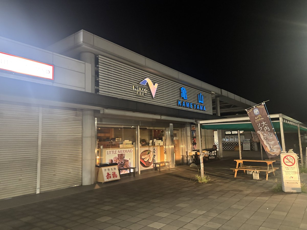 NekoBox_'s tweet photo. 普段よりだいぶ休憩多めのペース

後部座席のマイナス空間緩和のため、シートを多少前にしてる分疲れるな… https://t.co/MRjIJR1wkG