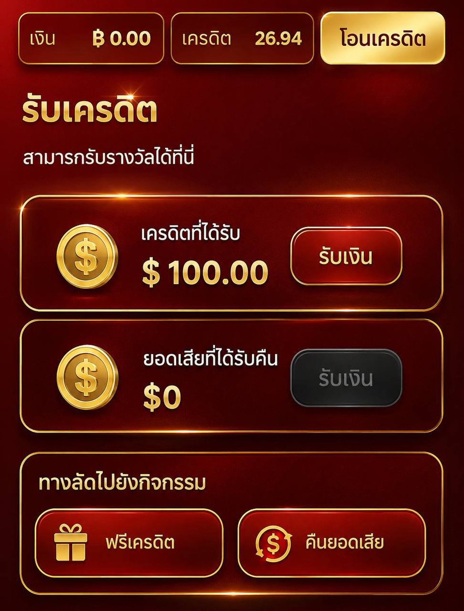 edrob556's tweet photo. สมัคร>>กรอกโค้ดรับเองหน้าเว็บ✅
เครดิตฟรี100 ทำยอด500 ถอนได้100
🪐โค้ดฟรี : 100freeQAZ88NTY
กรอกที่นี้ : https://t.co/HCxsq6UaAJ
ไม่ล็อคยูส ถอนได้ไม่มีอั้น ฟรี100👈 https://t.co/Yove9IQ0oh