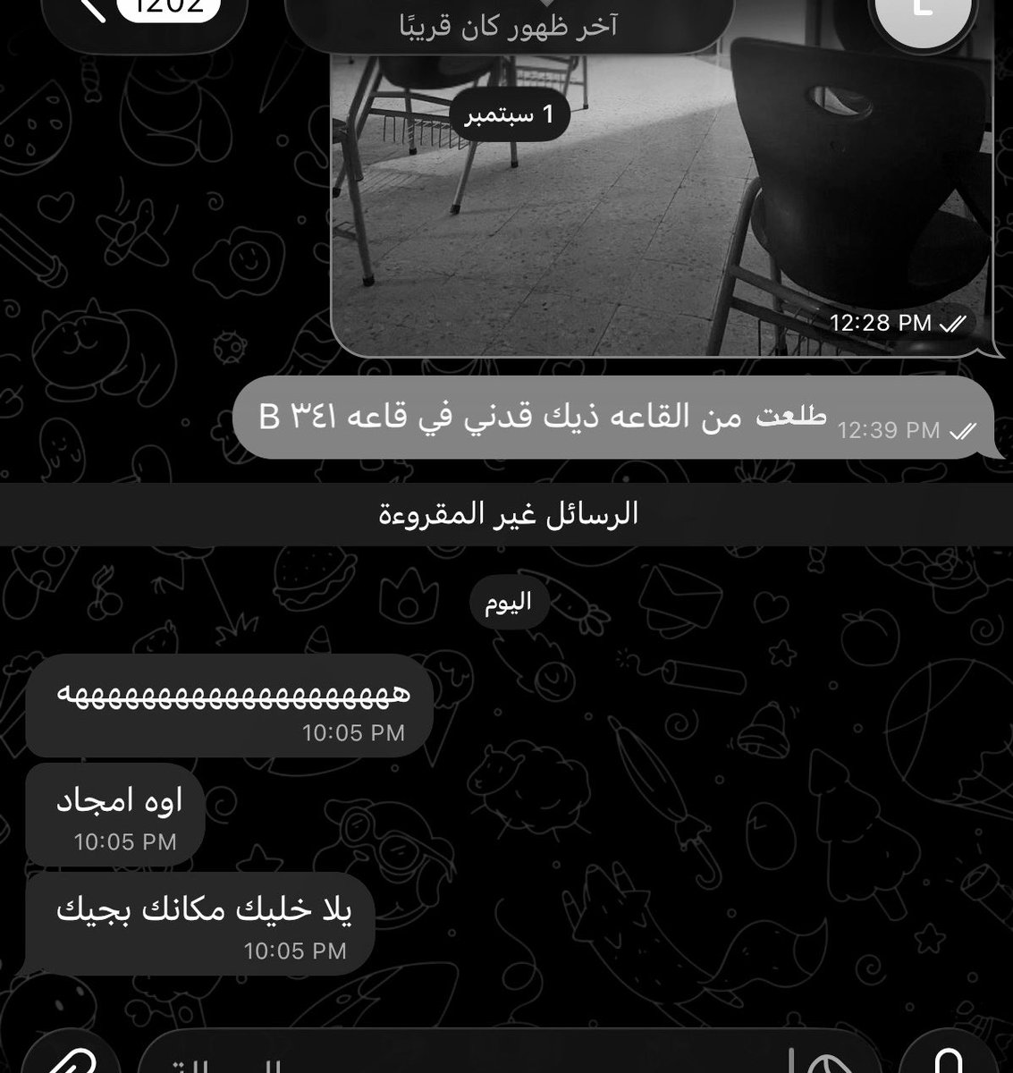 jvoneua's tweet photo. الحمد لله ما نستني https://t.co/CP1SgcBvIU