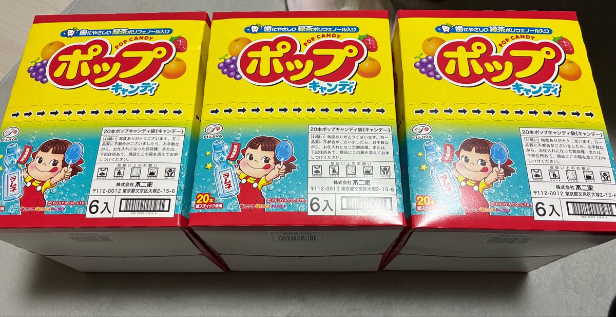 mofusan_game's tweet photo. 360本…やらかした笑 https://t.co/PgsLCv96qe