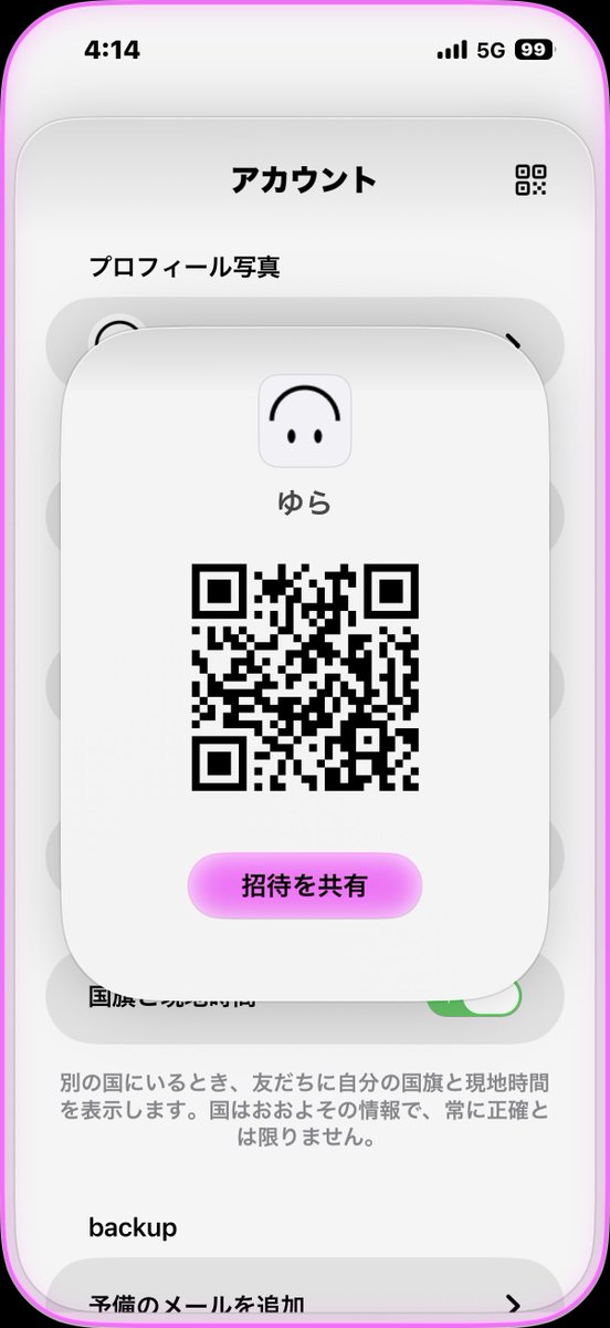 mi_ruku04's tweet photo. 誰かいませんか！ https://t.co/O1vz0NE3pq