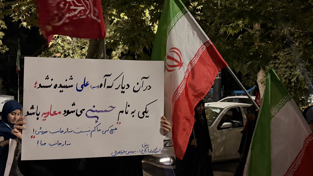 basijisuw_org's tweet photo. سخنانی چون «هیچ‌کس از جانب خدا حاکم نیست»، ریشه در غفلت از نص قرآن دارد.
در آیه ۵۹ نساء، شأن «أَطِیعُوا الرَّسُولَ» شأن حاکمیت و قضاوت مولوی پیامبر(ص) است که عطف «وَأُولِی الْأَمْرِ» به آن، امتداد این حق حاکمیت الهی را برای رهبری امت تا عصر غیبت تثبیت می‌کند.
#ولایت_فقیه https://t.co/yo8z7SJqiO