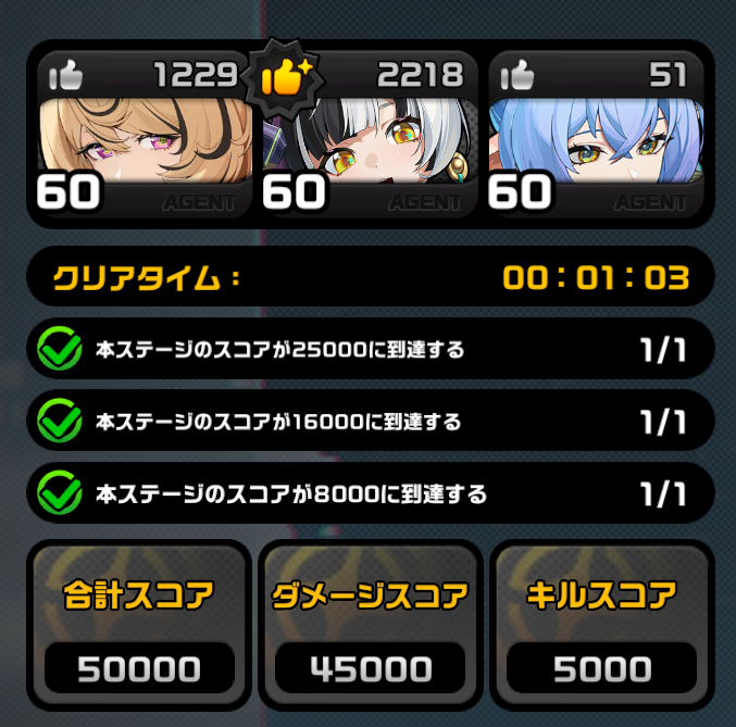 ica_drill's tweet photo. イドリーPTで5万点を取れた！
ディスクの見直しが重要 https://t.co/51ELLM8M5i