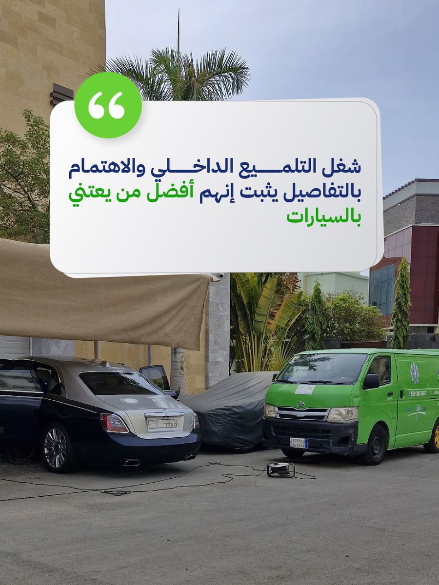 CleanFirst_sa's tweet photo. https://t.co/GjHv5ZKgSs