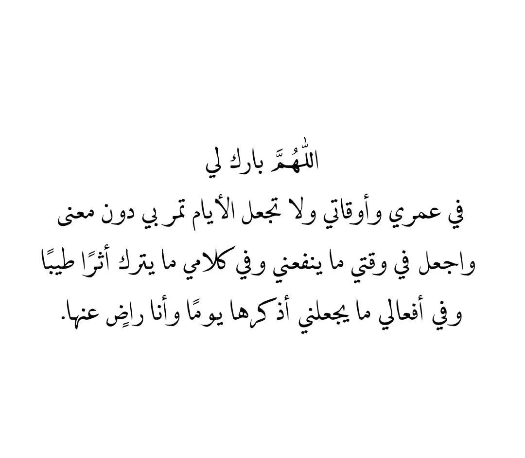 1gheith's tweet photo. اللهُم بارك لي https://t.co/AjvH5Su8hq