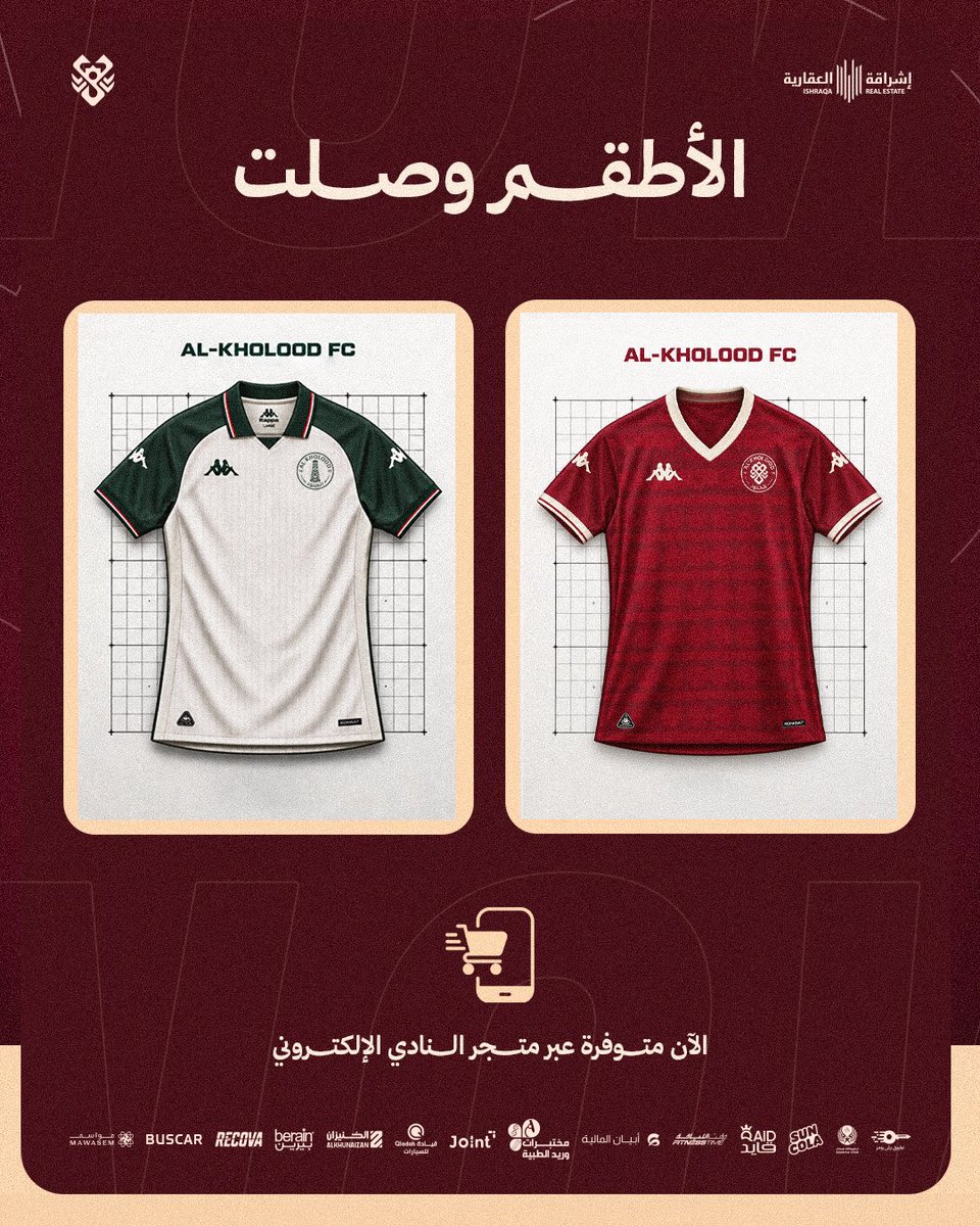AlKholoodClub's tweet photo. الطقـم اللـي تنتظـره .. الحيـن بيـن يديـك 🦂

يزهـاكم 🫵🏻

https://t.co/vhxXCg0q8V https://t.co/eN6rH2ppO8