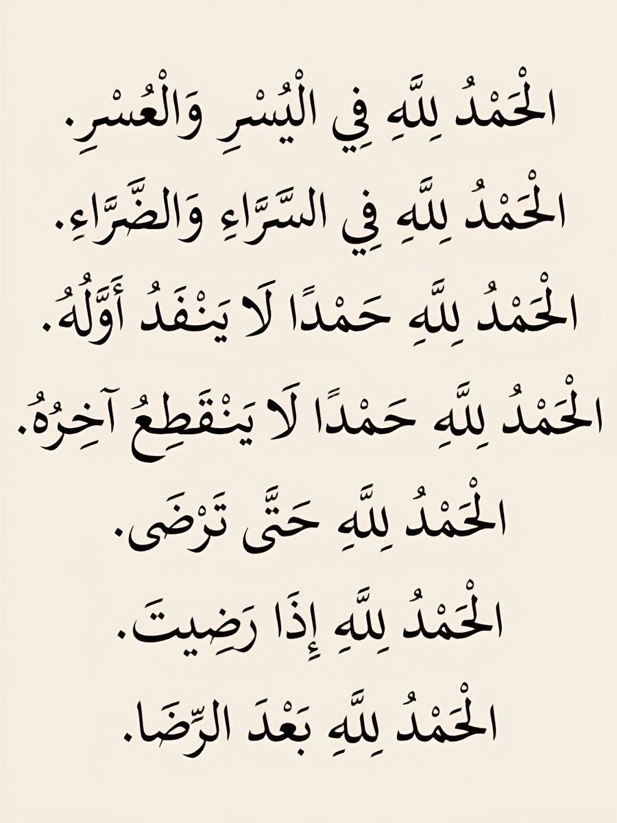 Rreem1369's tweet photo. #النصر_الاتحاد https://t.co/Wcf3rEYrGA