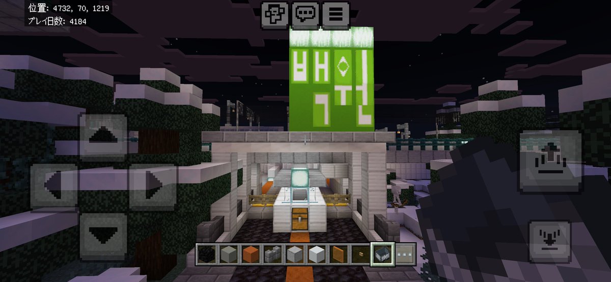 minecraft_W_T_C's tweet photo. 興成高速道路🛣️白原IC https://t.co/rjnU8rFzG7