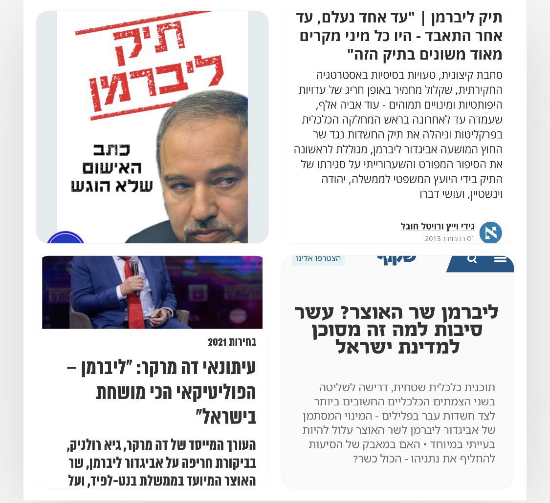 DvirIsaak's tweet photo. @AvigdorLiberman אתה תופס את העיתון הפוך! טמבל!
מגיב תינוקות לקמפיין! מולדובי לחוץ! מולדובי תפוס בגרון בידי הפרקליטות! עשו ממנו עבד! אומרים לו שב הוא כבר שוכב! חלאת המין האנושי! https://t.co/tXJFO9JIgd