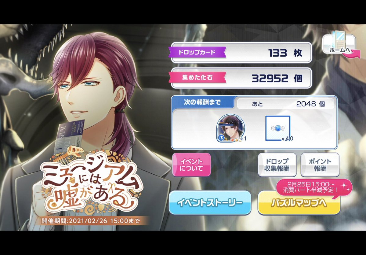 arctwo's tweet photo. #スタマイ10周年メモリアル 

①ルーレットで当たる「たわし」
②がんばり始めたイベント
　ドロップカード１００枚
③捜査イベント😭
④推しが欲しい！ランキングイベント https://t.co/Q0kVBcEX90