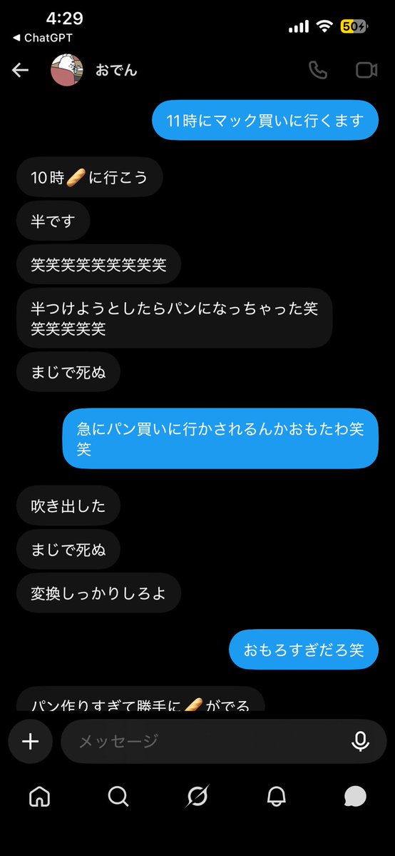 kamonikuDAYO's tweet photo. こいつが一番おもろい https://t.co/bvyy8UYglV