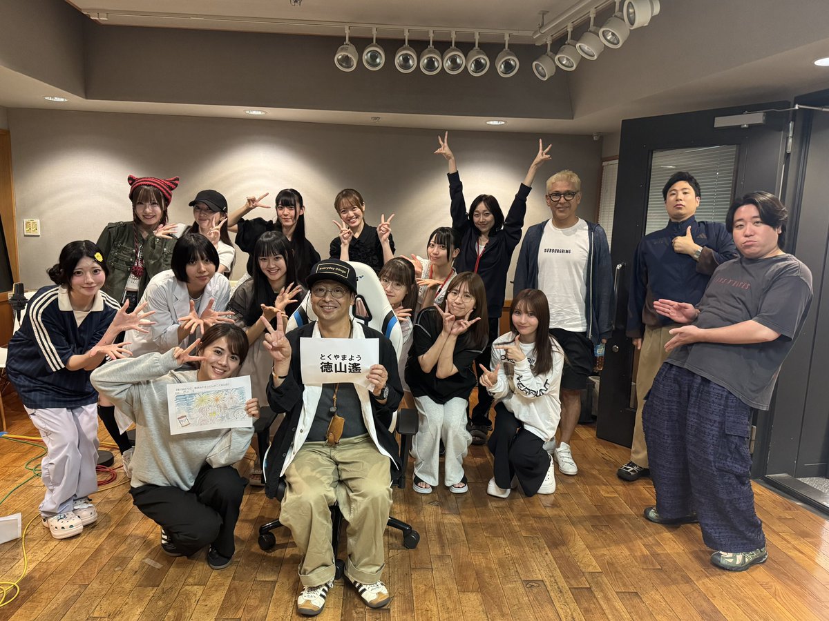 mbs_oredo's tweet photo. 本日もお聴きいただきありがとうございました‼️

今回は夏休みドキッとしたこと絵日記を行いました！☀️✍️

そして有野さんの代わりに来てくれた団長さんありがとうございました！！

次回もよろしくお願いします！🙏

#ゴチャ18
#田村亮 
#箕輪智征
#古市勇介
#須田亜香里
#団長安田
#徳山遙 https://t.co/pco5f88Jiz
