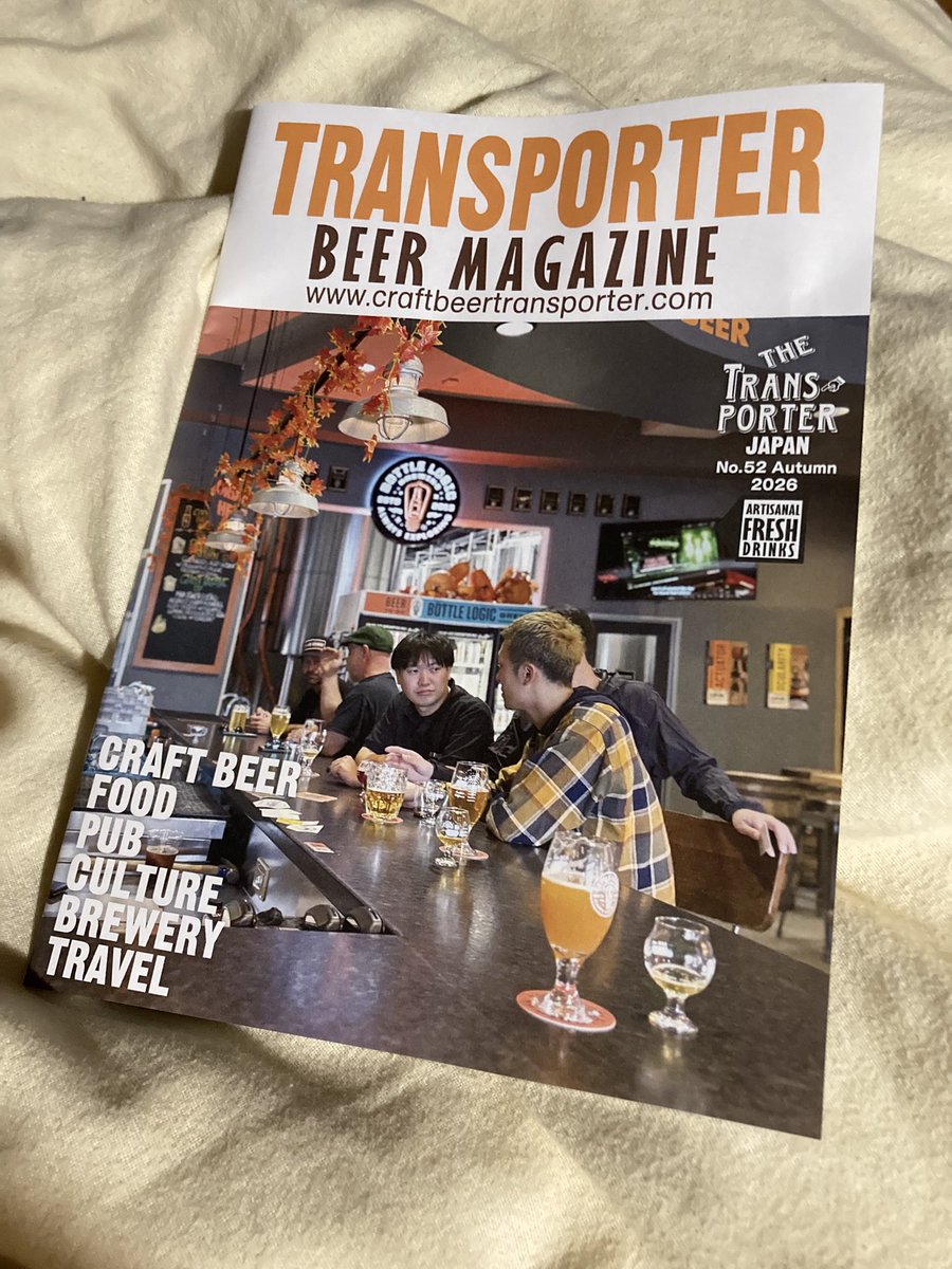 0910hideaki's tweet photo. #TRANSPORTERBEERMAGAZINE
#NO.52
#Autumn
#2026
#TRANSPORTER https://t.co/ID7Dz2AGMX