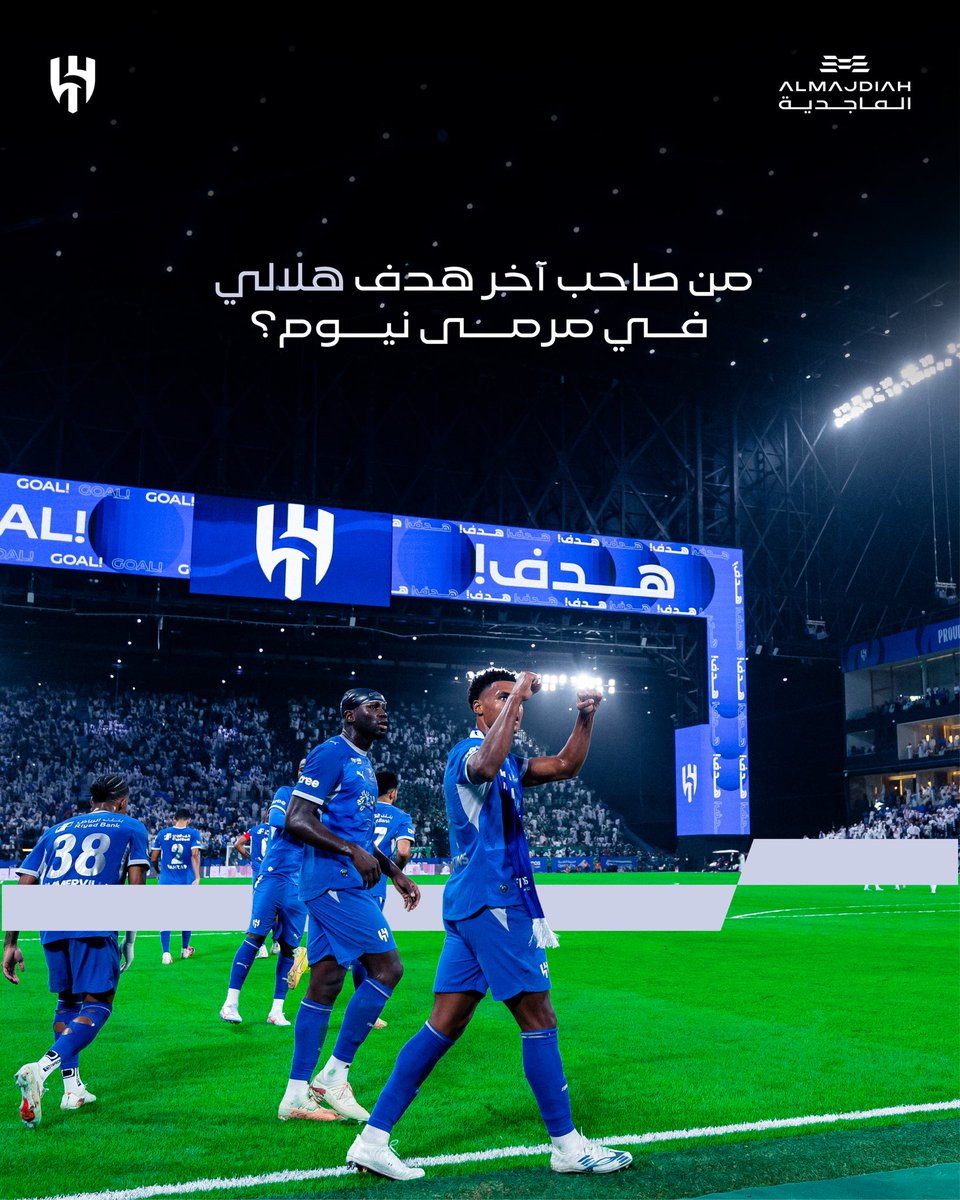 almajdiah's tweet photo. #الاثنين_نستقبل_نجومنا 💙

20 تذكرة لعشرة فائزين 🤩

شارك واربح تذكرتين لمباراة #الهلال_نيوم 

للمشاركة في السحب:
✅ متابعة الحساب 
🔄 إعادة نشر التغريدة 
❓الإجابة على السؤال

من صاحب آخر هدف هلالي في مرمى نيوم؟

#الماجدية #الهلال https://t.co/qnLQzvkwZr