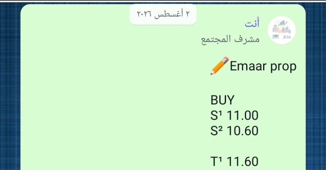 smart_inv24's tweet photo. #EMAAR 
#DFM
#اسواق_الامارات 
#بورصه_مسقط 
#استثمار 

الصفقتين في الربح
 وصل للمنطقه وارتداد .. https://t.co/QvsOfxpCHU
