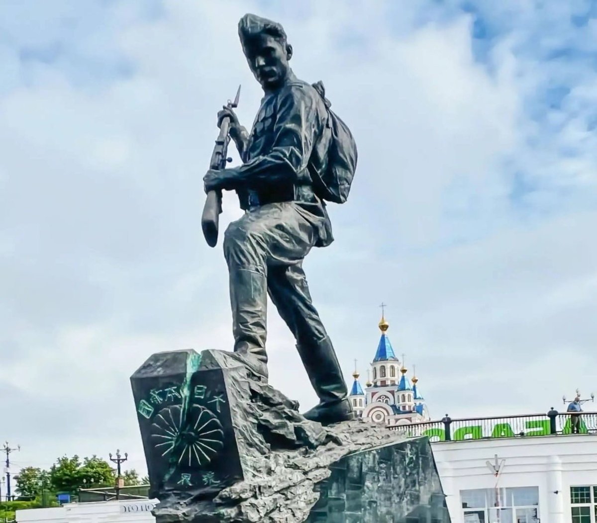 DD_Geopolitics's tweet photo. Japan demands Russia remove monument to Soviet victory over Imperial Japan 😂😂😂

Japan has formally demanded that Russia dismantle the newly unveiled “Victory in the East” monument in Khabarovsk, dedicated to the Soviet victory over militarist Japan and the end of World War II.

The monument depicts a Soviet soldier smashing a Japanese border marker bearing the Imperial chrysanthemum crest with the butt of his rifle.

Japanese Prime Minister Sanae Takaichi called the imagery “completely unacceptable,” saying the chrysanthemum remains a national symbol of Japan and that Tokyo will continue demanding the monument’s removal. 

Russia has rejected the objection. Russian officials say the border marker is modeled on one erected by Imperial Japan on Sakhalin, and that the chrysanthemum in this historical context represents the Japanese militarism defeated by Soviet forces in 1945. 

The monument is staying. Forever.