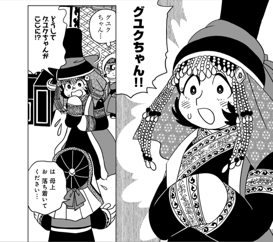 mlkywyart's tweet photo. i want to see the güyük-chan who tries endlessly and futilely to protect töregene https://t.co/OAt01pUzbH