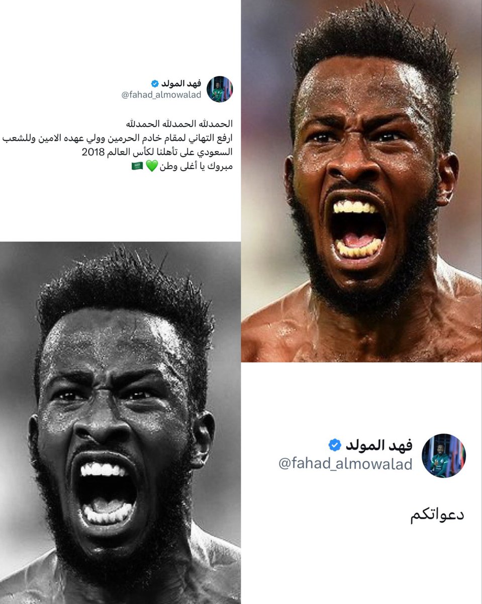 SportJ's tweet photo. 5 سبتمبر 2017 !

كنا بحاجة لهدف فسجله فهد المولد وفزنا وتأهلنا

5 سبتمبر 2026 !

فهد المولد بحاجة لدعواتنا فلا تنسوه من دعواتكم https://t.co/OgKHdirG8r