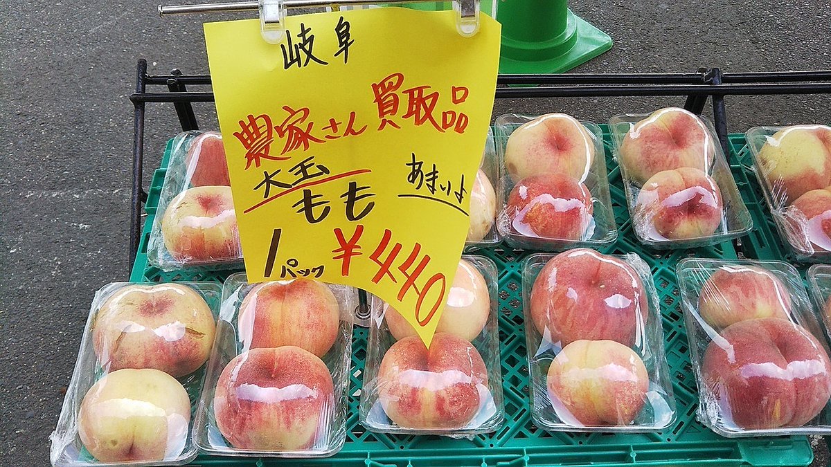 housui_pudding's tweet photo. キンブル みよし店　その２

野菜 果物 にんじん パイナップル もも ゴーヤ https://t.co/KeK7KQV1BN