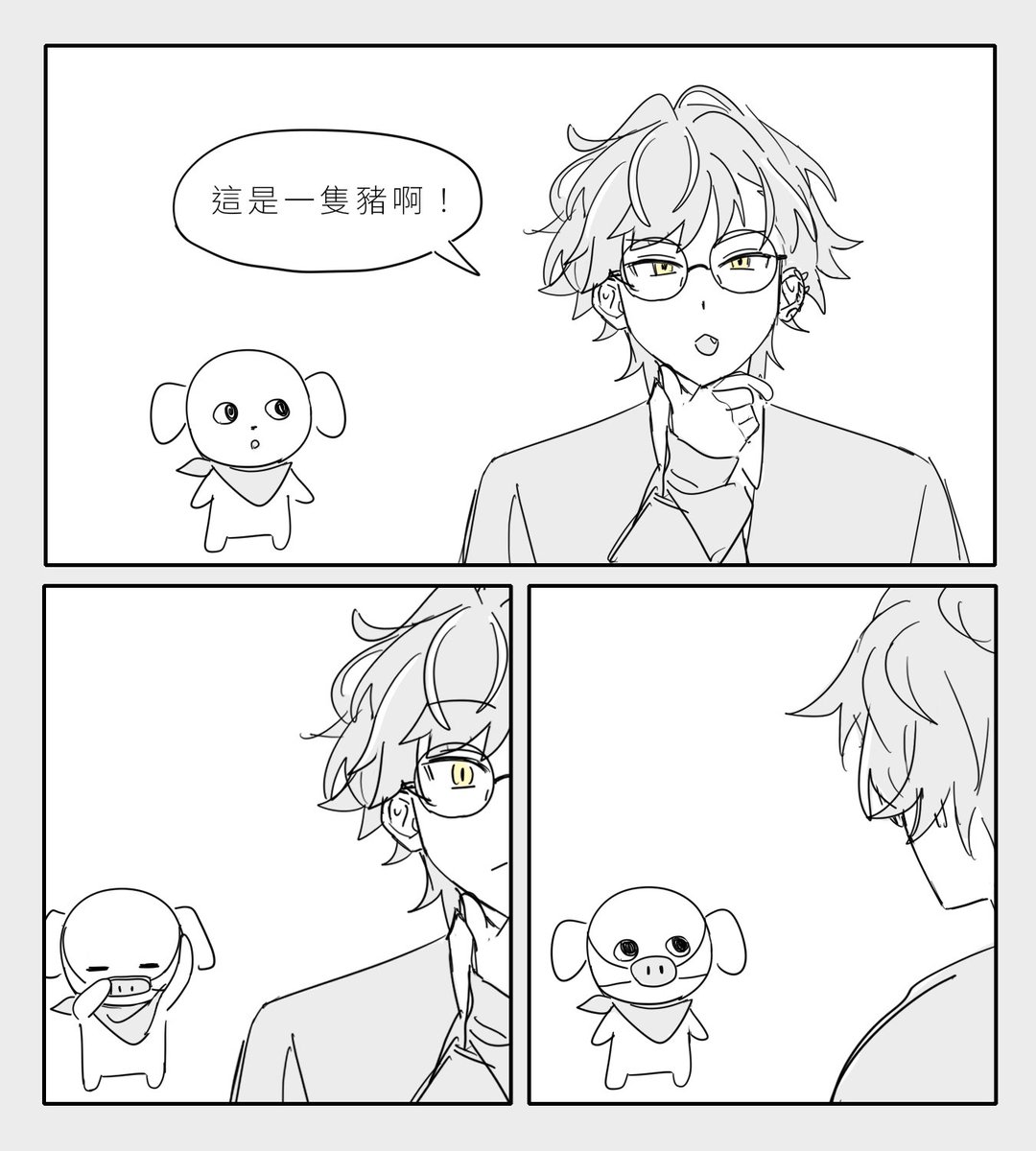 chocoball55's tweet photo. 我 甘之如飴🐷
#萬人迷因 #no萬here https://t.co/IzYk5oDWDV