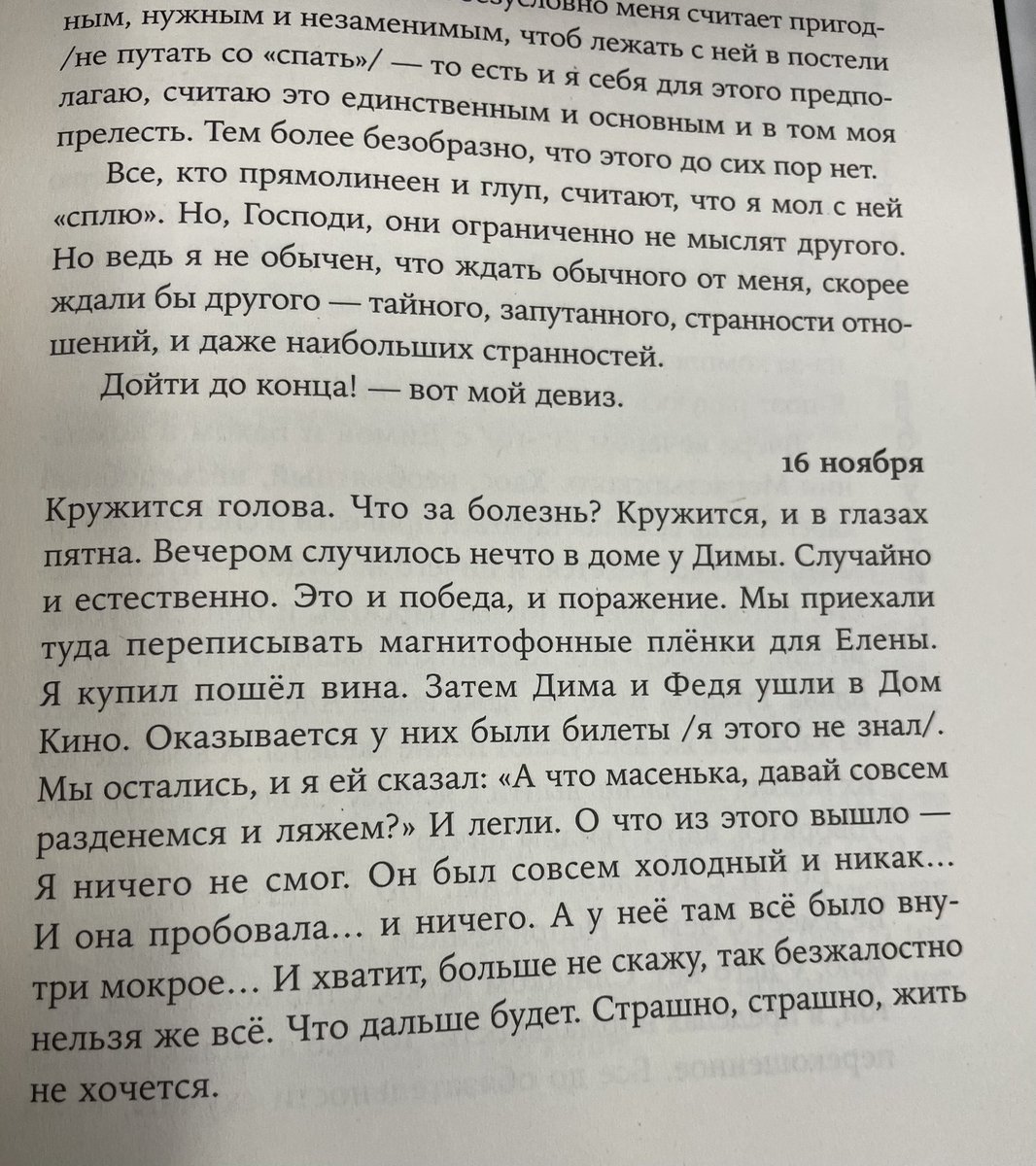 Ninikokim's tweet photo. Люблю, уважаю, лучший https://t.co/oYBd7IZ3Kd