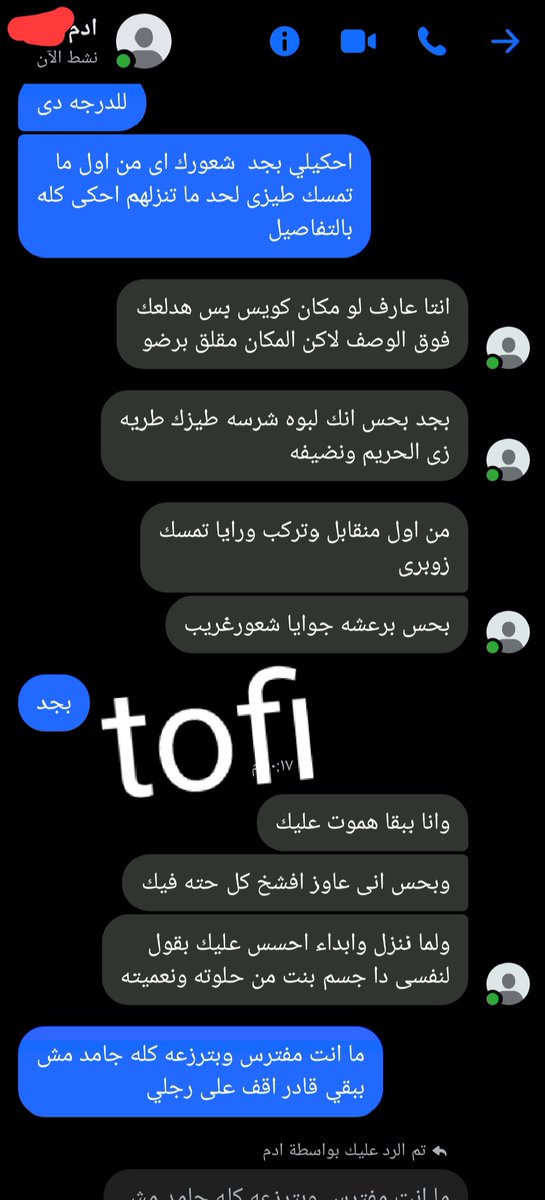 Tofiiiy's tweet photo. تواصل بينا انقطع من سنة 
الفيس جمعنا صدفة 🤭😂❤️❤️❤️❤️❤️ https://t.co/r8bT4BNjeu