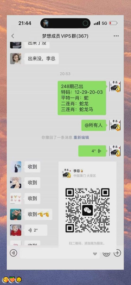 aeroh460756's tweet photo. 新澳门六合彩资料  💯内幕出货盘后  💝带货暗货   ✨特串连肖   🥳复试  💯新澳门三中三内幕   😍新澳门特码内幕  😃六合彩一码中特  😋澳门今晚必中一码，今日生肖特码，  ✨晚澳门开奖号码  🔥今晚必出精准生肖走势稳定想吃肉的抓紧时间上车
lAW6yx
🍀 💪 🎉
推特主号@ANGELLICCO https://t.co/AynCrLv52r
