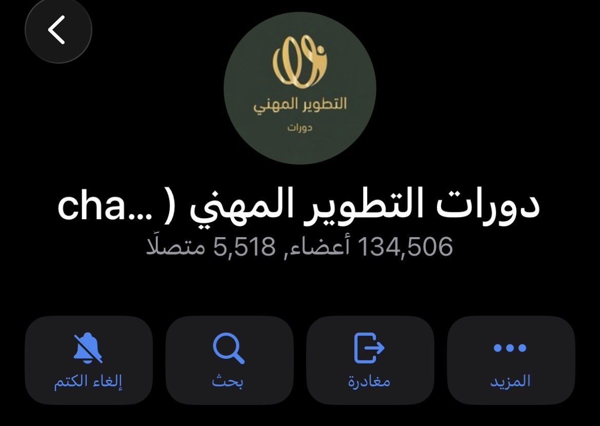 HsM0help's tweet photo. قنوات في تطبيق تليجرام 

(( دورات في التطوير المهني ))

1-
https://t.co/kcuwzXyMvl

2- 
https://t.co/fTQNKLUO5g https://t.co/8CteCDgs9j
