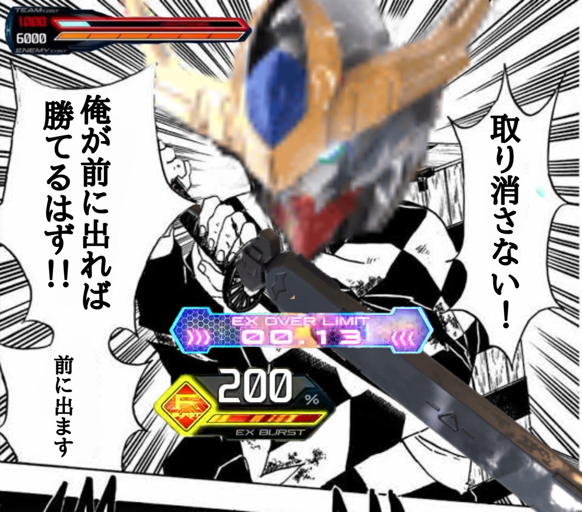 KITAYAMATOs's tweet photo. とりあえずルプスと戦国あたりで悩んだけどとりあえず人気も込みでルプスで令和版作っといた https://t.co/cZ4r6F3b3s