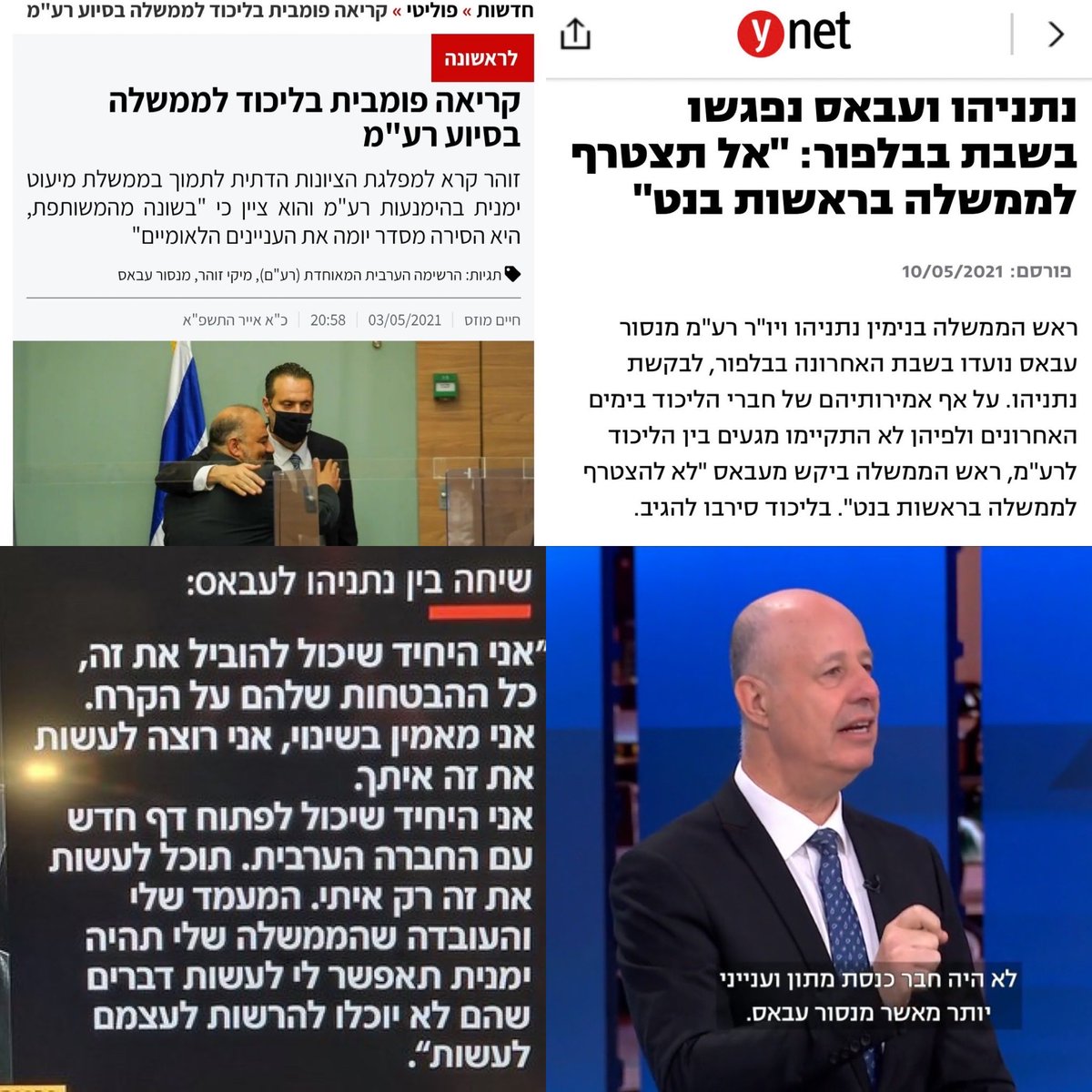 itsdetime's tweet photo. @nt45316003 רואה, סוף סוף מסכימים על משהו. 

המדובר ביהודי מטומטם https://t.co/5Vk6ErdDDZ