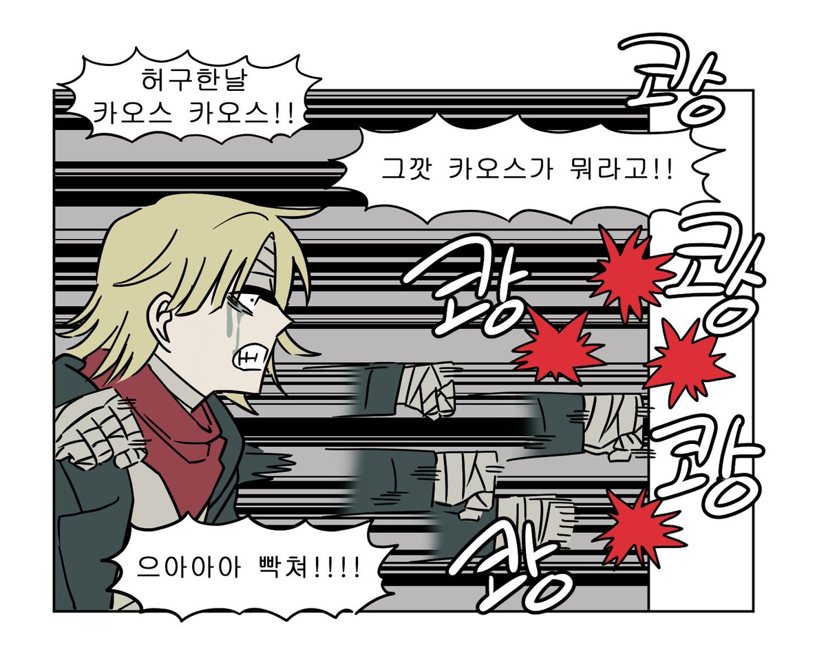 Angelyo_TN's tweet photo. 낙서 https://t.co/3SxPiEff5I
