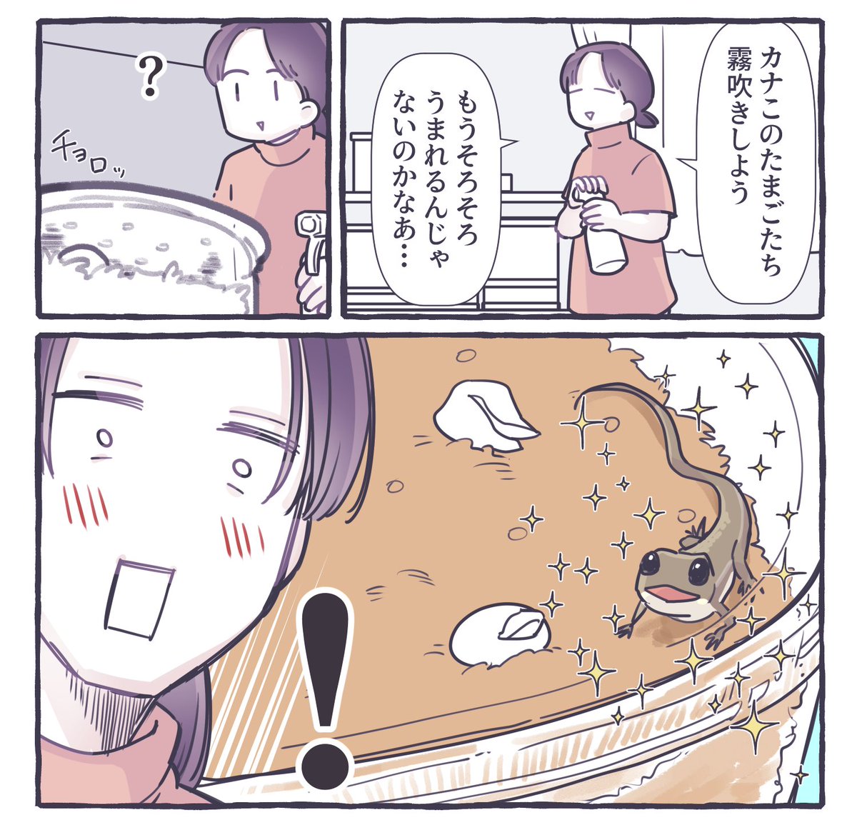 39baby_com's tweet photo. アア、…ア……… https://t.co/C9byejmOiF