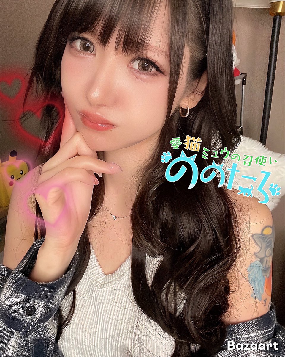 nonotaro0725's tweet photo. イベント最終日🔥
No聖杯🏆(´；ω；｀)🥉争い激戦🆘💦最後まで応援よろしくお願いします😭🙏

期間限定黒髪💇‍♀️ぱっちんエクでロング😆 https://t.co/CiHDnRqwVt