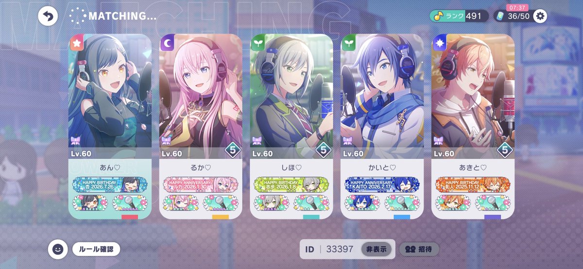 sukusyo12's tweet photo. ありがとう〜！豪華な称号併せにそれぞれのキャラのカラーが入った衣装で素敵でした✨️✨️正装系良き🙂‍↕️ https://t.co/91WvSJ2QKJ