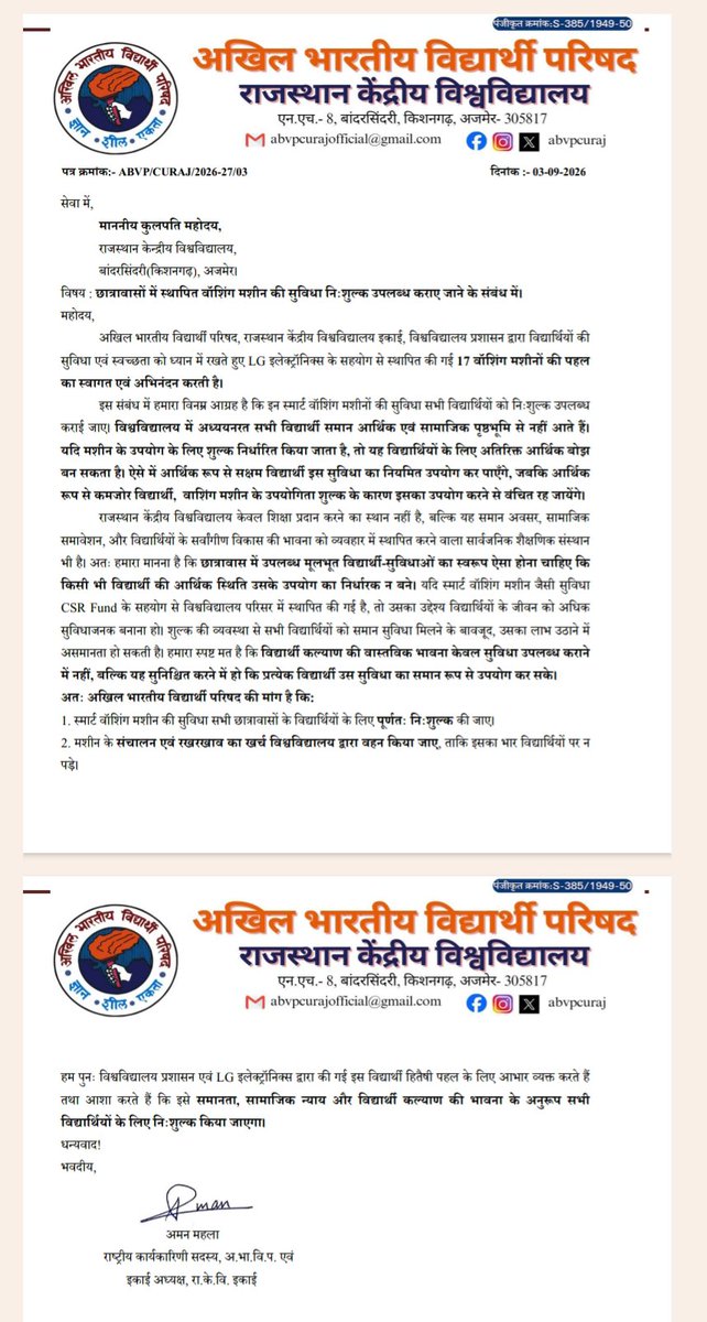 AbvpCuraj's tweet photo. एबीवीपी राजस्थान केंद्रीय विश्वविद्यालय इकाई के कार्यकर्ताओं ने एलजी इलेक्ट्रॉनिक्स कंपनी के CSR फंड के सहयोग से हॉस्टल में स्थापित स्मार्ट वाशिंग मशीन की सशुल्क सुविधा के उद्घाटन के दौरान कुलपति महोदय को ज्ञापन सौंपकर इसे विद्यार्थियों के लिए निःशुल्क करने की मांग की।
#abvpcuraj https://t.co/IOMjz53nas