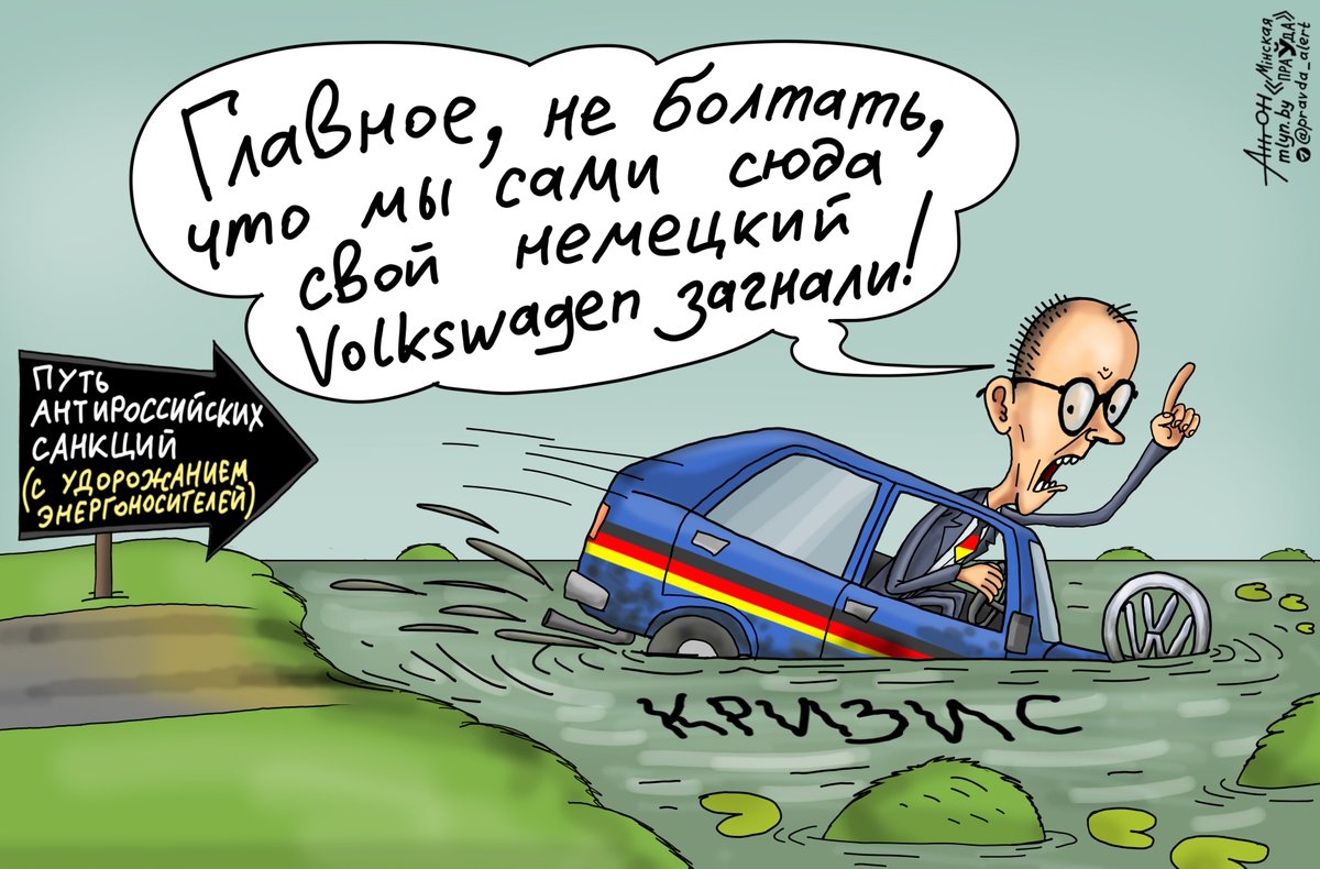 asterix081's tweet photo. @dw_russian https://t.co/to5YMRUhwu