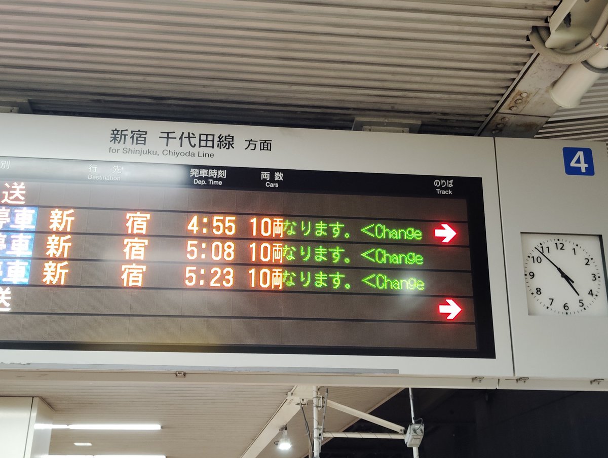 sanftella's tweet photo. 遠征の朝は早い。 https://t.co/Icyy3uU5Y4