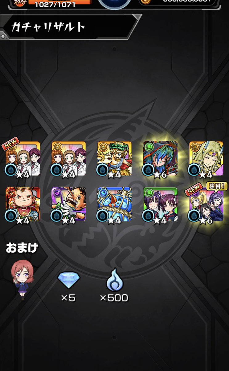 Taruto_MSFree's tweet photo. いいね👍 https://t.co/hSLKxkNk64