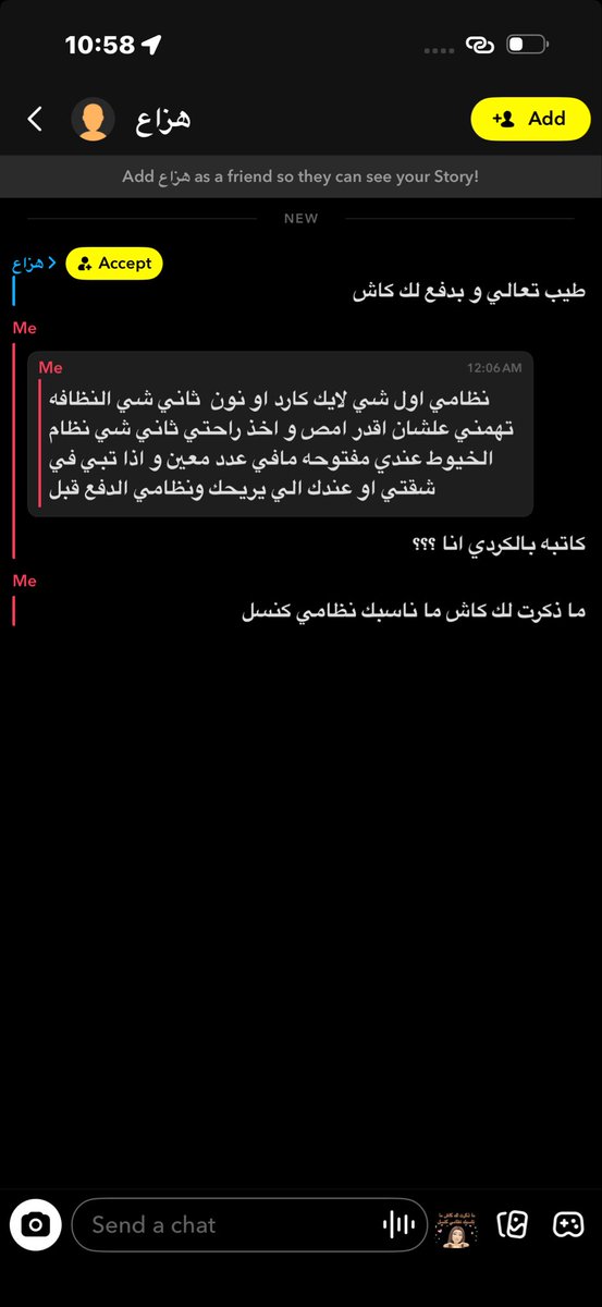 l_rrem's tweet photo. المخنثه تجري في عروقهم https://t.co/m1x8BlMFHG
