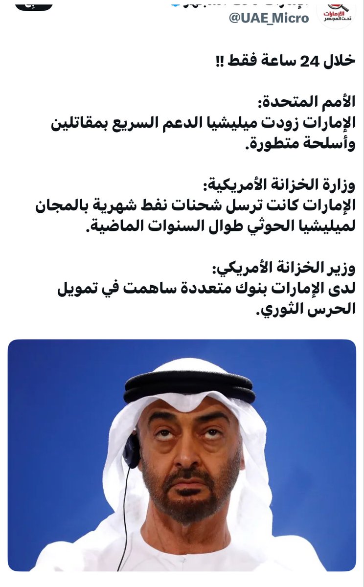 shwail_a's tweet photo. @noonAlain7 https://t.co/asmsYJzR7Z