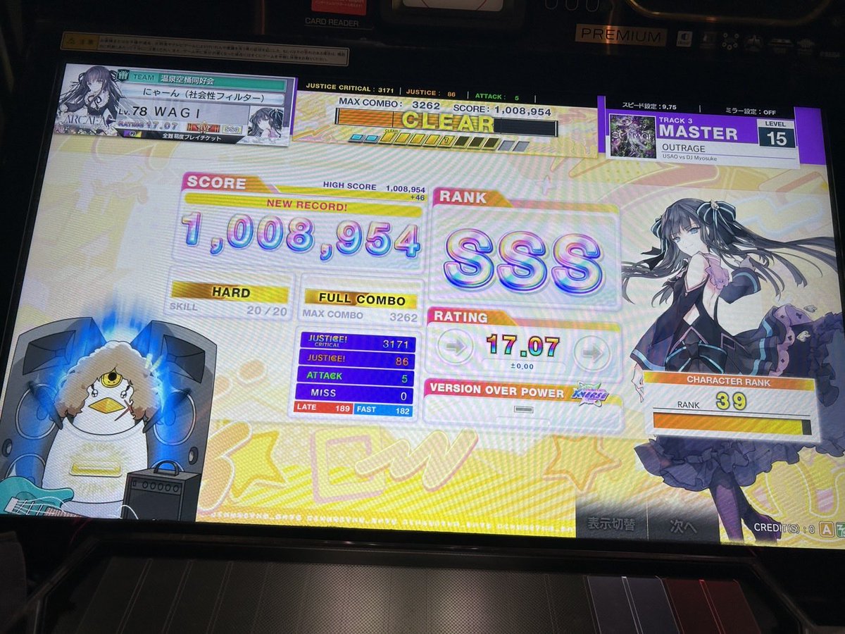 wagi04488's tweet photo. 変な時間に起きちゃった
OUTRAGE 8.9k‼️ https://t.co/oxE3zOrdly